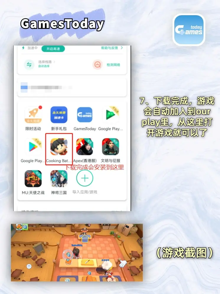 天博克罗地亚在线登录截图3