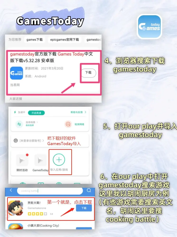 天博克罗地亚在线登录截图2