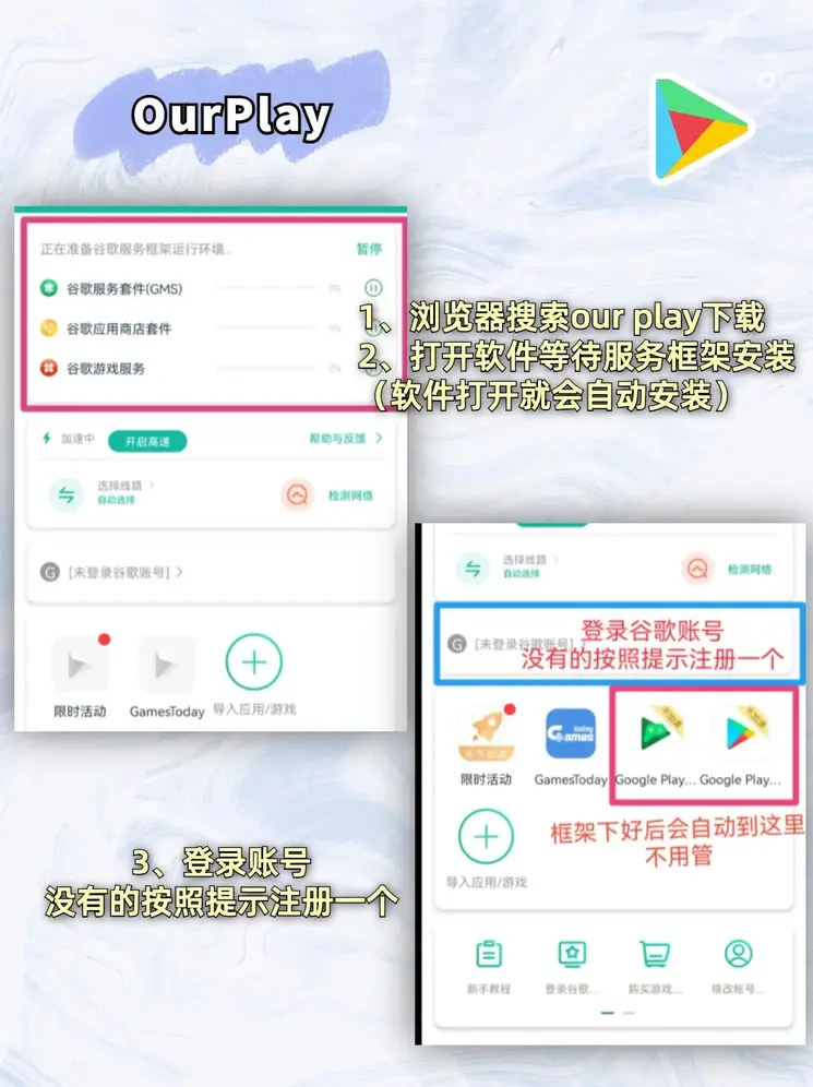 天博克罗地亚在线登录截图1